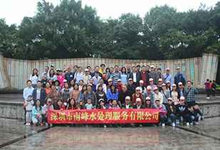 开云官方版网站登录入口-开云(中国)公司暨桂林之旅