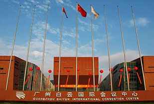 中标资讯-祝贺开云官方版网站登录入口-开云(中国)承接广州白云国际会议中心更换热水供、回水阀门工程