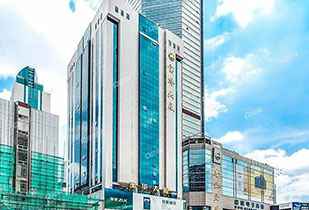 中标资讯-祝贺开云官方版网站登录入口-开云(中国)承接赛格宝华大厦二期中央空调更新工程